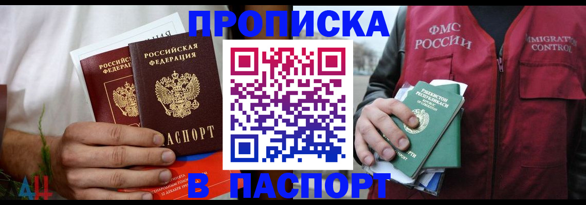 найти адрес прописки в Нижнеудинске